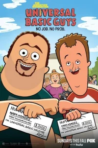 Безусловно базовые друганы  бесплатно