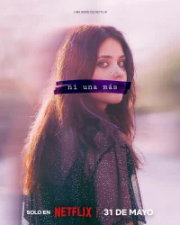 Ни одной больше бесплатно